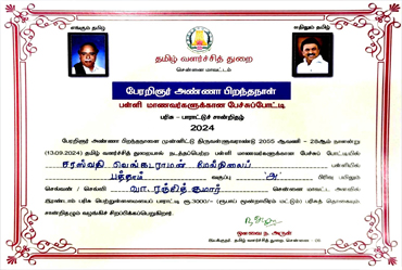 class image